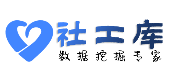 AI社工库三亚海华酒店开房记录